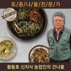 근대나물