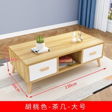 거실 TV장 티비장 소파테이블 소파 수납장 티테이블 TV스탠드, DIY + L타입 130x60x42