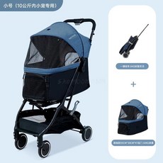 디럭스유모차대여