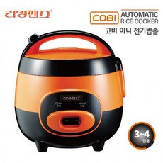 코비미니전기밥솥