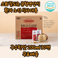 유케어기저귀커버