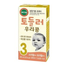 베지밀토들러우리콩3단계유아식두유190ml