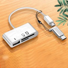 sd카드리더기아이폰