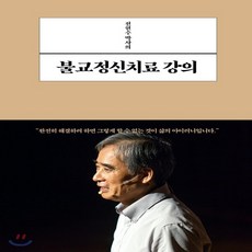 전현수박사