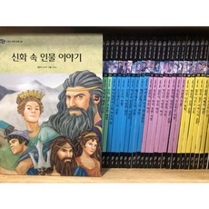 눈으로보는그리스신화