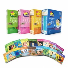 [애플비] 아이튼튼 인성발달 그림책 (전16권+DVD4종)