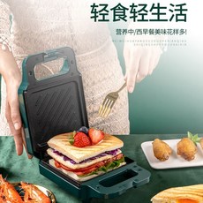 와플 맥모닝만들기 밥버거만들기 파니니기계 크로플 토스트메이커 샌드위치기계, 녹색