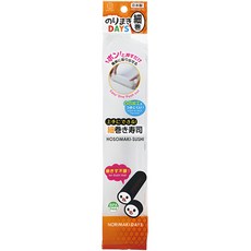 小久保紫菜包子模具小 KK-281, 單一顏色, 1個