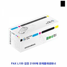 fax-l150