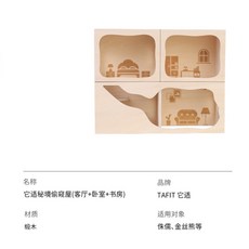 햄스터공화국
