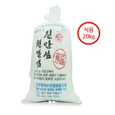 국산 천일염20kg-추천-상품