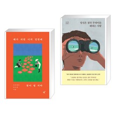 결국무엇이든해내는사람 TOP01
