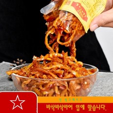 씨위드코스트코cweed해초샐러드