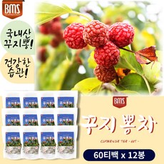 유기농두릅