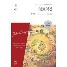 존루이스