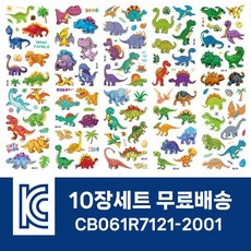 10장세트 KC인증 어린이 타투스티커 판박이 캐릭터 마스크 꾸미기 테마별, B2.공룡테마10장, 10개 - 전사펜