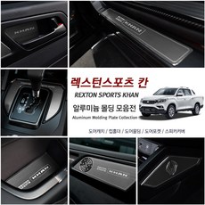스포츠칸자동차스피커