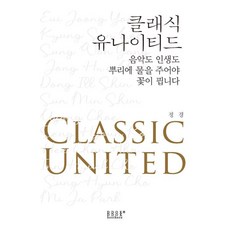 정경자작품