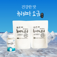 뉴레파
