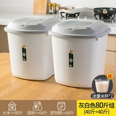 한샘진공쌀통20kg