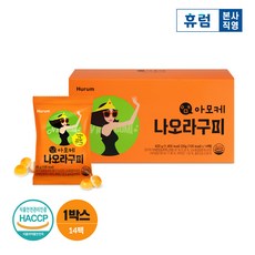 휴럼 아모케 나오라구미 30g*14포 식이섬유 하루야채젤리, 1개, 30g