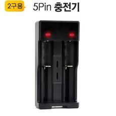 18650충전기c타입