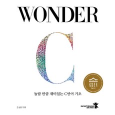 c#기초유니티