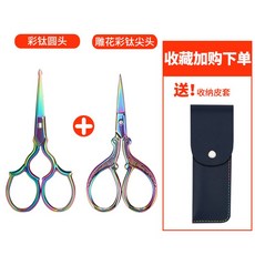 티타늄콧털가위