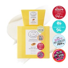 쥬스투클렌즈워터워시밤