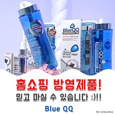 미네랄텀블러
