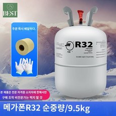 Juhua정품 에어컨 냉매 R32 가정...