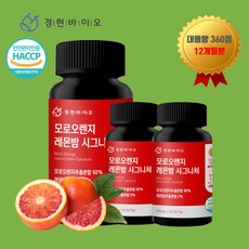 경현바이오 모로오렌지 C3G 레몬밤 대용량 4개월분 600mg