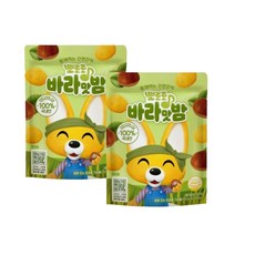 뽀로로바스밤