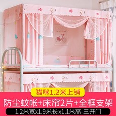 침대커튼을받치는침대기둥
