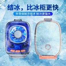 스마트폰냉각패드흡착