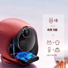 오즈몰 속옷 세탁기 소형 세탁 건조 일체형, DY-MW10H 1kg 밝은 달 백색