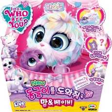 후아유동글이