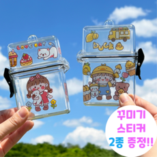 요즘일상 포토카드 포카 슬리브 보관 케이스 통 보관함, 2개, 클리어 투명