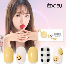 엣지유 스마일 맛집 붙이는 셀프 젤네일