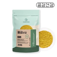 진도 울금 율금 생울금 강황 분말 가루 500g 건강 효능 효과 울금밥, 2. 진도 울금 분말 1kg, 1개