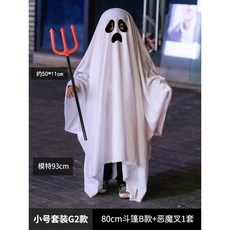 코스튬 할로윈 어린이 의상 소년 유령 망토 소녀 드레스 옷