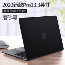 Apple Macbook 애플 맥북 소프트 실리콘 케이스 보호 쉘 커버 하우징, 2020 New Pro 13.3 - 블랙