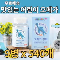 쓰리맥