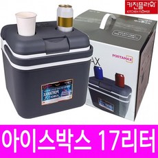 추천9 키친플라워아이스박스