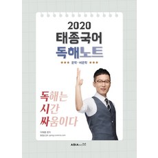 독채스테이창업