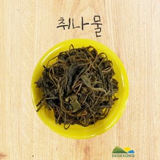 8월나물