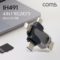 올인원 갤럭시 Z플립 스마트폰 휴대용 4 IN 1 멀티 마이크로 SD 카드리더기, 1개