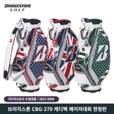  브리지스톤 2022 CBG 270 캐디백 마스터즈, 2022 브리티시오픈 