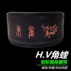 부산금정상점 HV 각살무사 클래식 헬스벨트 4 대신수 측 현무 타입 역도 스쿼트 아디허리보호대 스포츠보호대, L（웨이스트 75 ~90cm ）