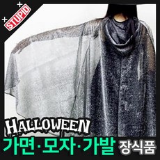 테이블후드